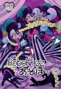 เล่นสนุกกับหุ่นฟิกซ์ [Ropobine (Kyou)] RoboFizz to Asobo (Helluva Boss)