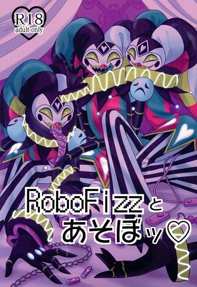เล่นสนุกกับหุ่นฟิกซ์ [Ropobine (Kyou)] RoboFizz to Asobo (Helluva Boss)