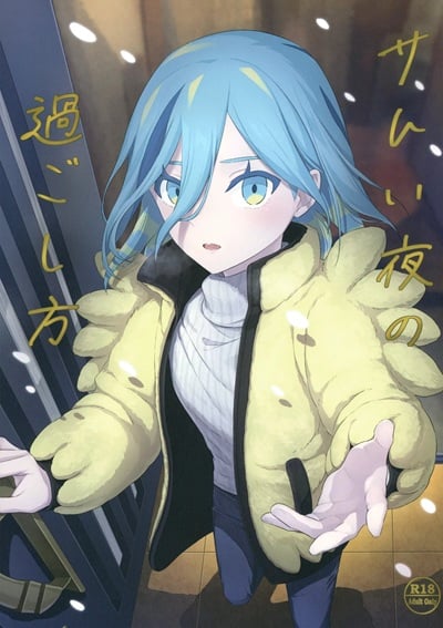 ค่ำคืนอันแสนหนาวเหน็บ [Anagura de Toumin. (Min)] Samui Yoru no Sugoshi Kata (Pokémon Scarlet & Violet)