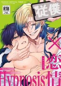 สะกดจิตพิชิตใจ [GZGZ_ggg (Gazi Gazi)] Servant x Love Hypnosis (Blue Lock)