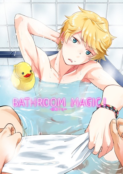 มนต์รักโรงอาบน้ำ [Eichi Jijou (Takamiya)] Bathroom Magic (Mifune Rio)