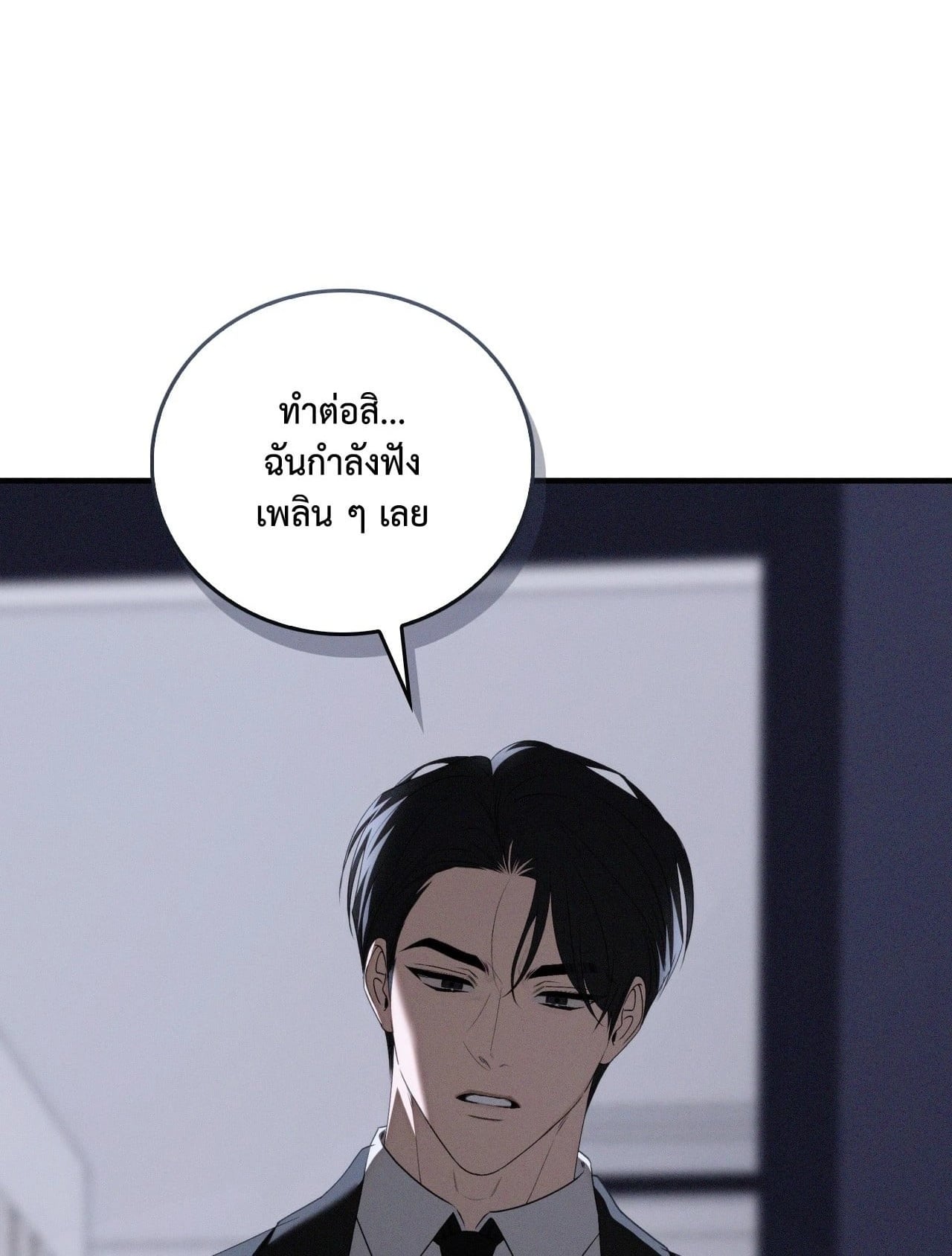 อ่านมังงะวาย Critical Point ตอนที่ 80 แปลไทย | Doujin-Y