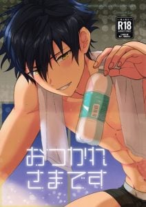 รางวัลของคนทำงานหนัก [ANCHOR (toroi)] Otsukaresamadesu (Ensemble Stars!)