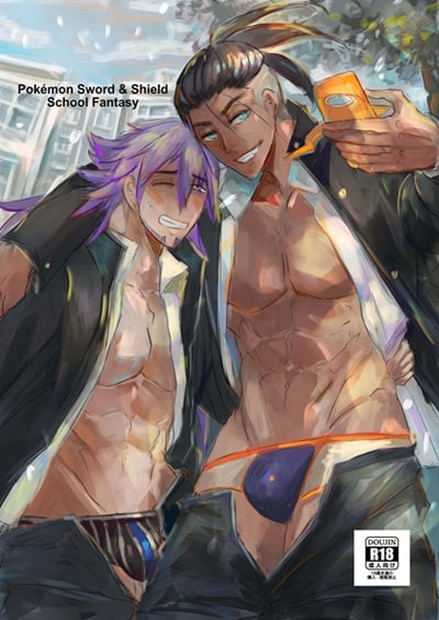 โรงเรียนในจินตนาการ [Hai manga] School Fantasy (Pokemon)