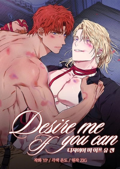 Desire Me If You Can จุดไฟรัก ปลุกเพลิงปรารภนา