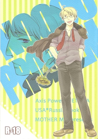 ของขาดเลยจัดหนักซะเลย [Hetalia] NO PROBLEM