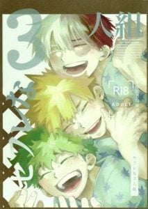 เพื่อนที่มีประโยชน์ [Asagao no katachi (Urinaru)] Yuetsu Kyousha Haitesshou Memorial Hen (My Hero Academia)