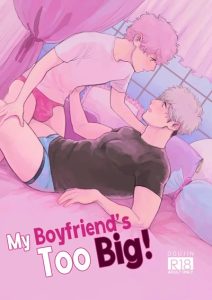 คู่หมั้นแสนซน [Tameike] Ore no Kareshi ga Kyokonsugiru!
