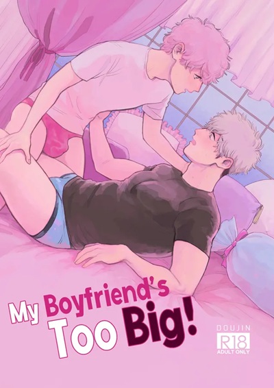 คู่หมั้นแสนซน [Tameike] Ore no Kareshi ga Kyokonsugiru!