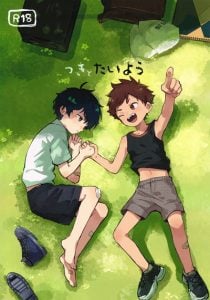 เพราะเราคู่กัน [bouya-san (baby stick)] Tsuki to Taiyou