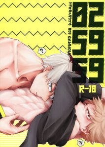 ร้อนรักเกมเสียว [gawwow! (Goro)] 02 59 59 (Boku no Hero Academia)