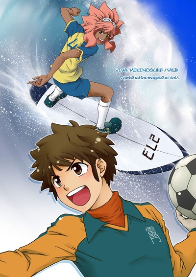 คำสารภาพกลางฤดูร้อน [Viva Mikinosuke (Katazaki Miki)] Junai Side Shore (Inazuma Eleven)