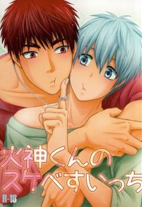 สวิทช์รักร้อนในเกมหัวใจ [Viva Mikinosuke (Katazaki Miki)] Kagami-kun no Sukebe Switch (Kuroko no Basuke)
