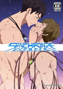 คนที่ถูกทิ้งไว้ข้างหลัง [Black Monkey (Mazjojo, Zamius)] Synchronize (Free!)
