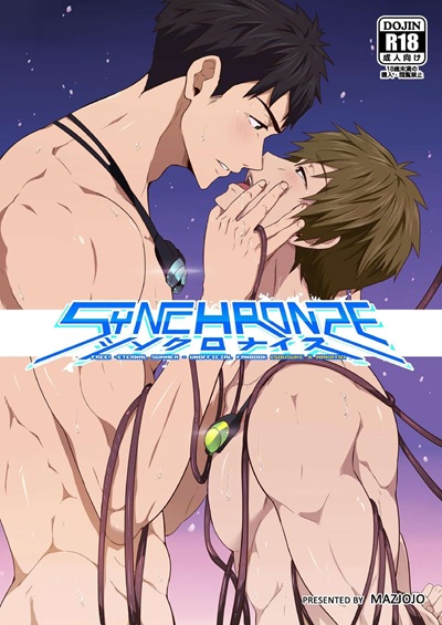 คนที่ถูกทิ้งไว้ข้างหลัง [Black Monkey (Mazjojo, Zamius)] Synchronize (Free!)