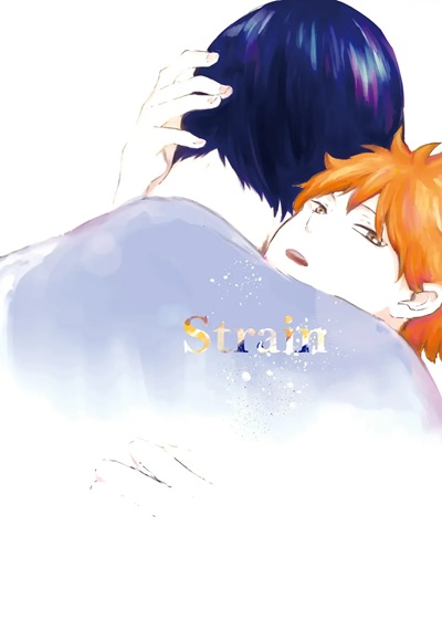 เส้นทางสายแรก [Hitomi] Hizumi (ibitsu) 1 zenpen – Strain (Haikyuu)