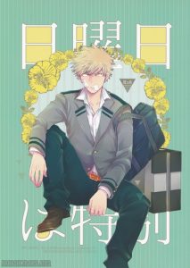 เรื่องราวความรักของโทโดกับบาคุ [GERANIUM (Kei)] Nichiyoubi wa Tokubetsu (Boku no Hero Academia)