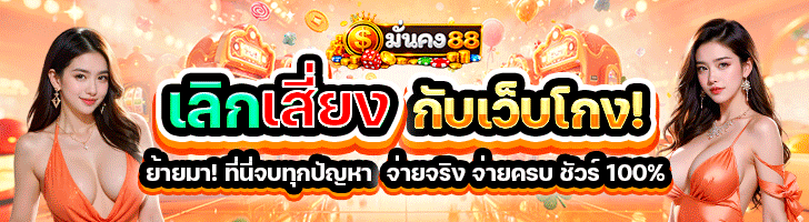 mankong88