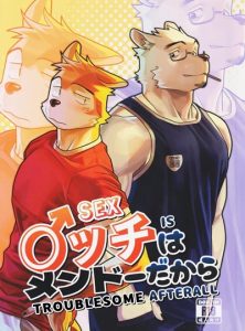 ก็มันยุ่งยากนี่นา [HoneyCommb (wasp)] Sex is Troublesome after all